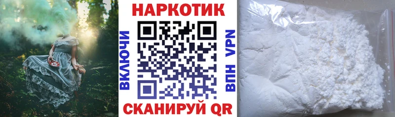 Наркошоп купить Alpha PVP АМФЕТАМИН Мефедрон NBOMe COCAIN Конопля Карабаново