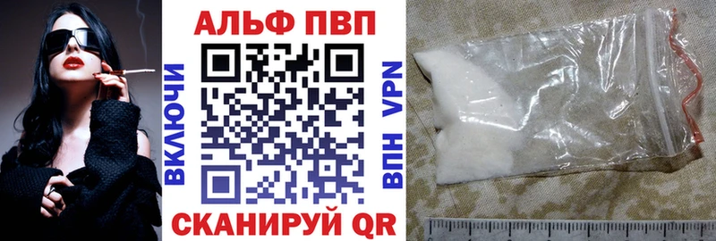 Купить закладки Карабаново А ПВП Соль