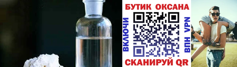 Купить Карабаново Бутират Butirat
