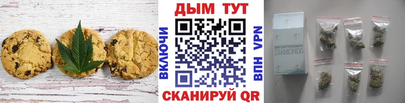 Купить  Карабаново  Еда ТГК марихуана 
