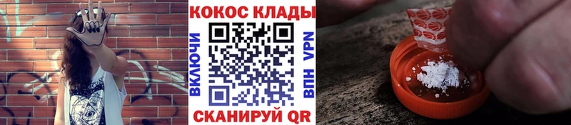 Купить где  Карабаново  Кокаин Колумбийский 