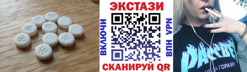 Купить закладки  Карабаново  Ecstasy MDMA 