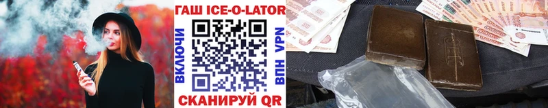 Купить где  Карабаново  ГАШ VHQ 