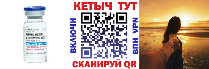 Купить  Карабаново  КЕТАМИН VHQ 