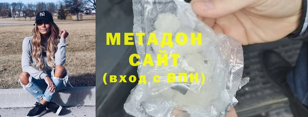 гашиш Струнино