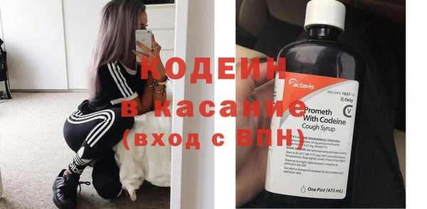 мефедрон VHQ Строитель