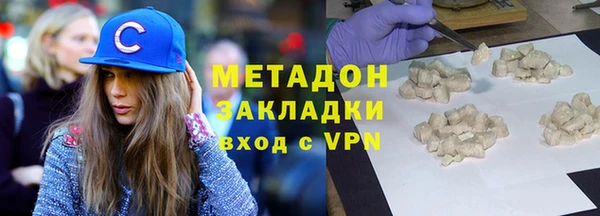экстази Сосновка