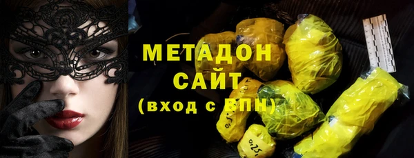 мефедрон VHQ Строитель