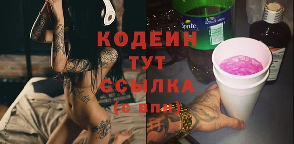 mdma Ступино