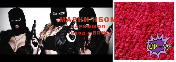 мефедрон VHQ Строитель