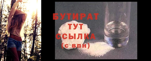 mdma Ступино