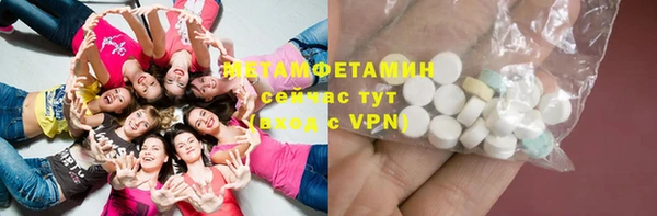 гашиш Струнино