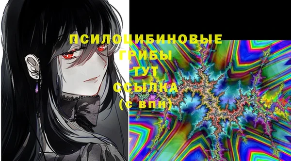 мефедрон VHQ Строитель