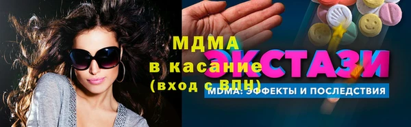 гашиш Струнино