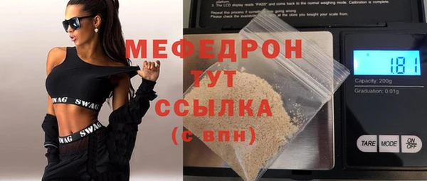 mdma Ступино