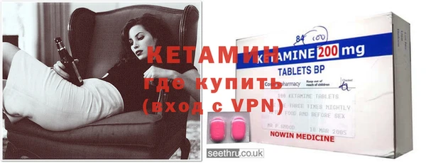мефедрон VHQ Строитель