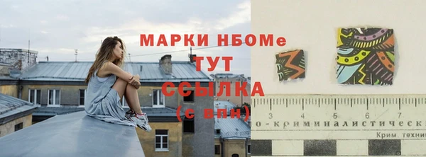 гашиш Струнино
