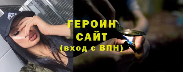 мефедрон VHQ Строитель