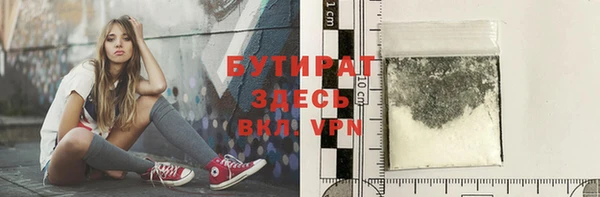 mdma Ступино
