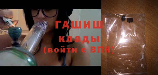 мефедрон VHQ Строитель