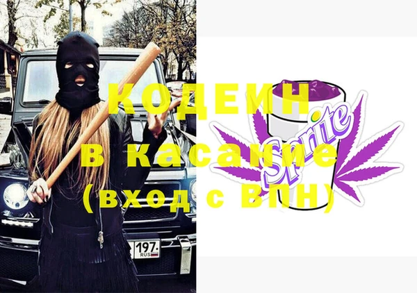 гашиш Струнино