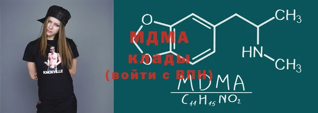 mdma Ступино