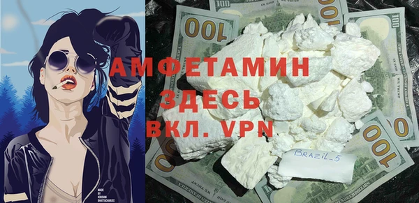 mdma Ступино