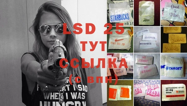 mdma Ступино