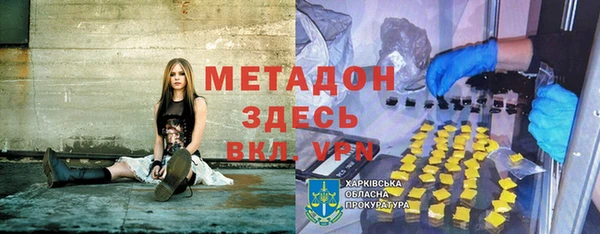 мефедрон VHQ Строитель