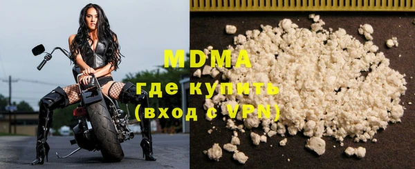 мефедрон VHQ Строитель