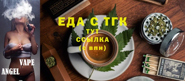 мефедрон VHQ Строитель
