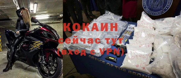 гашиш Струнино