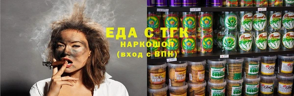марихуана Сосновоборск
