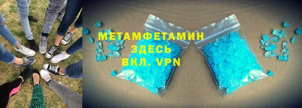 экстази Сосновка