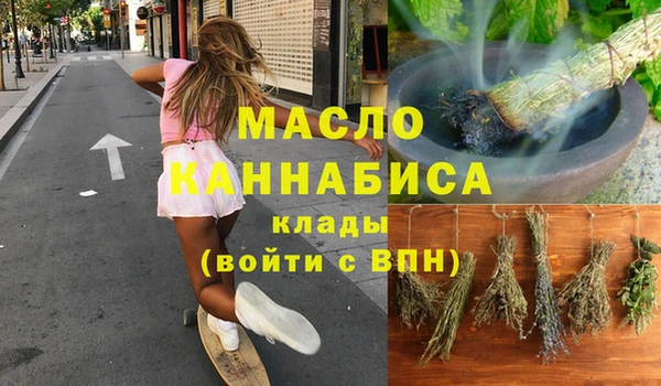 mdma Ступино