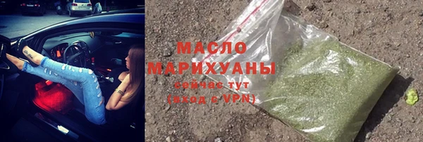 гашиш Струнино