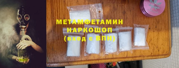 mdma Ступино