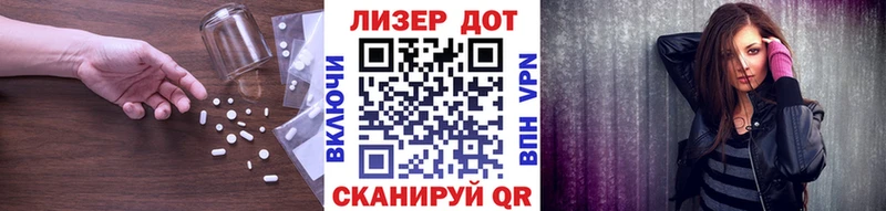 LSD-25 экстази ecstasy  Купить  Карабаново 