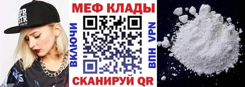 Купить закладки  Карабаново  МЯУ-МЯУ VHQ 