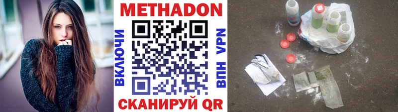 Купить где  Карабаново  МЕТАДОН мёд 