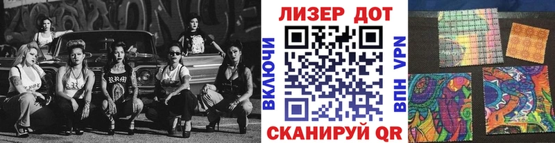 Марки N-bome 1,8мг  Купить где  Карабаново 
